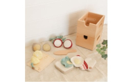 HOPPL(ホップル)おままごとギフトBOXセット(手編みおもちゃ)【1653549】