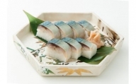 日本料理一乃松の「鯖寿し」