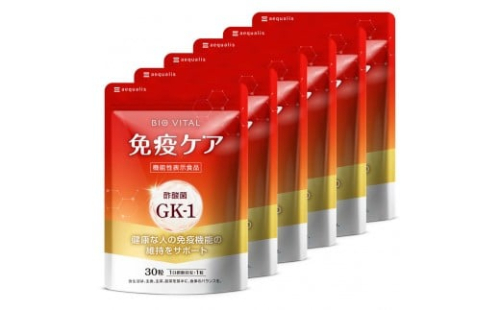 BIOVITAL（ビオバイタル） 免疫ケア サプリメント シールド乳酸菌 酢酸菌GK1 機能性表示食品 6袋（6ヶ月分） 2237751 - 静岡県静岡市