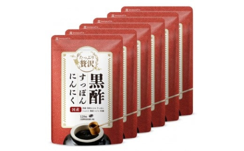 たっぷり贅沢 黒酢すっぽんにんにく サプリメント 卵黄 シジミ 牡蠣 7種の国産素材 6袋（6ヶ月分） 2237758 - 静岡県静岡市