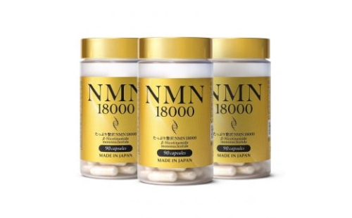 NMNサプリメント たっぷり贅沢NMN 18,000mg エクソソームプラセンタ配合 3個（3ヶ月分） 2237760 - 静岡県静岡市