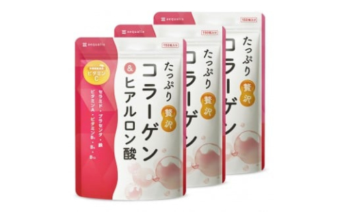 たっぷり贅沢 コラーゲン サプリ ヒアルロン酸 プラセンタ ビタミンC 配合 国内製造  3袋（3ヶ月分） 2237763 - 静岡県静岡市