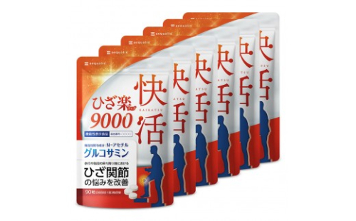 グルコサミンサプリ 快活ひざ楽ティブ ひざ関節の悩みを改善する 機能性表示食品 コンドロイチン 6袋（6ヶ月分） 2237766 - 静岡県静岡市