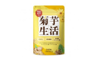 菊芋サプリメント 菊芋生活 国産 イヌリン 食物繊維 サラシア 難消化性デキストリン 240粒入り 30日分