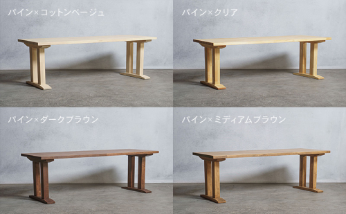 木製 ダイニングテーブル パイン材 II型 W120×D80×H37ｃｍ 選べる4色 岐阜県 安八町 2237810 - 岐阜県安八町