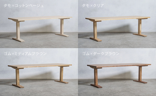 木製 パソコンデスク タモ材 工型 W160×D60×H37ｃｍ 選べる4色 岐阜県 安八町 2237823 - 岐阜県安八町