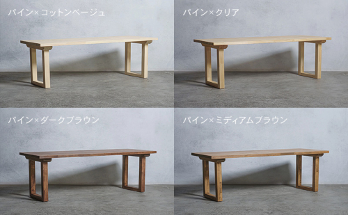 木製 パソコンデスク パイン材 口型 W160×D60×H37ｃｍ 選べる4色 岐阜県 安八町 2237829 - 岐阜県安八町