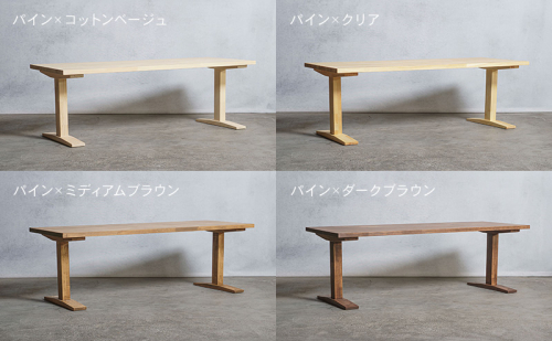 木製 パソコンデスク パイン材 工型 W120×D60×H37ｃｍ 選べる4色 岐阜県 安八町 2237830 - 岐阜県安八町
