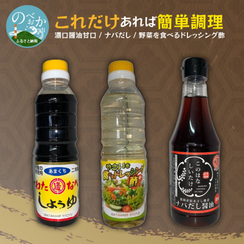これだけあれば簡単調理 N060-YA0215 2238064 - 宮崎県延岡市