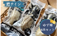 鱧テイン　6本セット(ゆず6本）