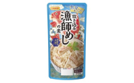 炊き込み漁師めしの素（3～4人前／袋）120g／袋×12パック【V003170】