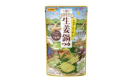 清流四万十 生姜鍋つゆ（3～4人前／袋）750g／袋×10パック【V002910S10】