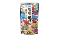 村上海賊 漁師鍋つゆ （3～4人前／袋）750g／袋×10パック（16食分）【V002910R10】