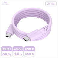 MOTTERU(モッテル) マグネットシリコンケーブル PD240W対応 USB-C to USB-C 1m 2年保証 ペールアイリス (MOT-MGSCC100)【 ケーブル 神奈川県 海老名市 】