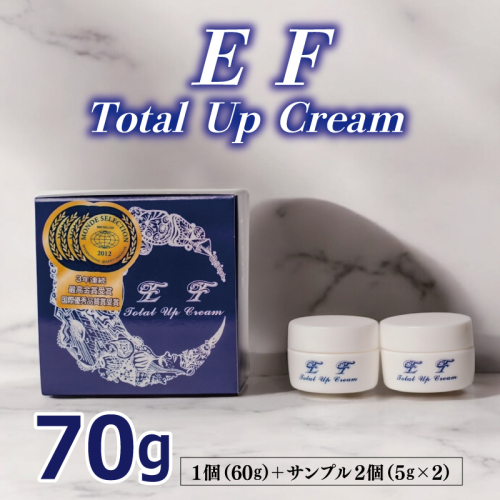 EF Total Up Cream 60g×1個/5g×2個 【総量70g オールインワン ゲルクリーム 化粧水 乳液 美容液 美容クリーム メイク下地】 015B494 2240372 - 大阪府泉佐野市