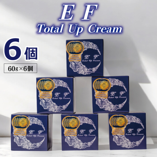 EF Total Up Cream 60g×6個 【総量360g オールインワン ゲルクリーム 化粧水 乳液 美容液 美容クリーム メイク下地 圧倒的企業努力】 099H3684-1 2240374 - 大阪府泉佐野市