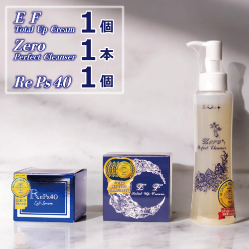 クリーム／クレンザーセット【オールインワン ゲルクリーム 化粧水 乳液 美容液 美容クリーム メイク下地 保湿】 099H3685 2240375 - 大阪府泉佐野市