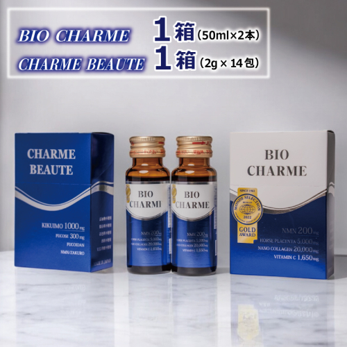 ドリンク／サプリメント お試しセット【美容ドリンク NMN 菊芋 サプリメント 健康食品 圧倒的企業努力】 099H3690-1 2240379 - 大阪府泉佐野市