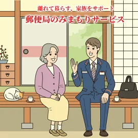 みまもり訪問サービス(3ヶ月) N095-YZB504 2240982 - 宮崎県延岡市