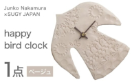 【美濃焼】 happy bird clock ベージュ 多治見市 / 杉浦製陶 掛け時計 タイル 鳥 ギフト [TAO036]