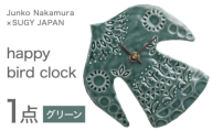 【美濃焼】 happy bird clock グリーン 多治見市 / 杉浦製陶 掛け時計 タイル 鳥 ギフト [TAO038]