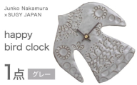 【美濃焼】 happy bird clock グレー 多治見市 / 杉浦製陶 掛け時計 タイル 鳥 ギフト [TAO041]