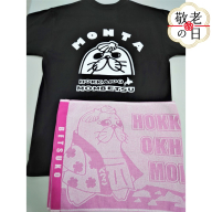 17-161 【敬老ギフト】ゆるキャラ紋太・べつこグッズ(Tシャツ[ブラックS]、タオル[ピンク])