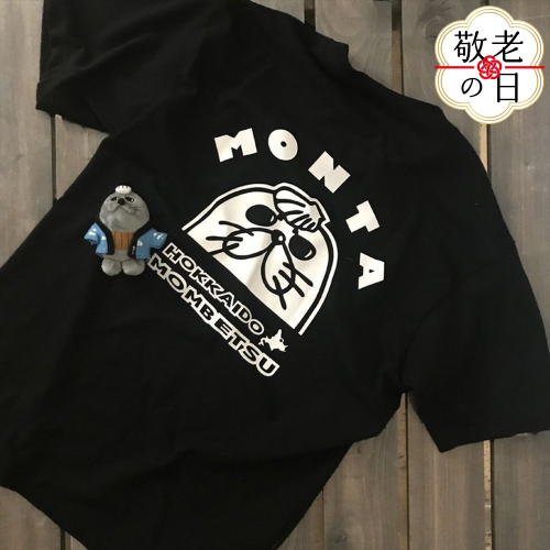 17-169 【敬老ギフト】ゆるキャラ紋太グッズ(Tシャツ[ブラックS]、ぬいぐるみ小) 2241816 - 北海道紋別市