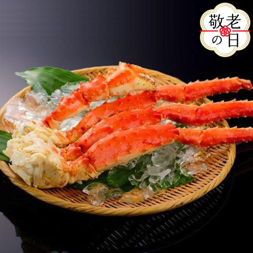 34-29 【敬老ギフト】ボイルタラバガニ片脚(5Lサイズ)1kg 2241875 - 北海道紋別市
