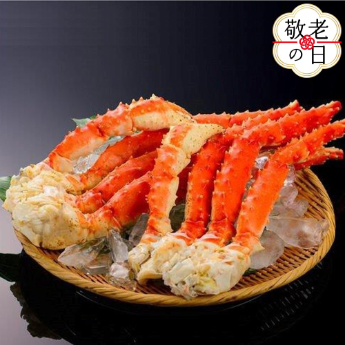 85-10 【敬老ギフト】ボイルタラバガニ片脚2.4kg(800g×3) 2241885 - 北海道紋別市