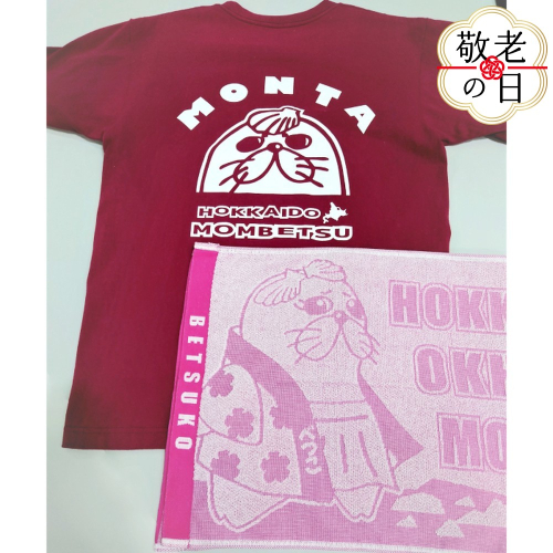 17-183 【敬老ギフト】ゆるキャラ紋太・べつこグッズ(Tシャツ[バーガンディーL]、タオル[ピンク]) 2241895 - 北海道紋別市