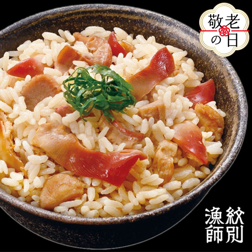 15-336 【敬老ギフト】【紋別産北寄貝使用】「紋別漁師食堂」北寄ほぐしめし2個　【無添加】　｜北海道産　炊き込みご飯　グルメ　海鮮 2242228 - 北海道紋別市
