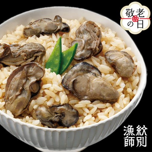 15-337 【敬老ギフト】【無添加】「紋別漁師食堂」北海道 牡蠣めし2個　【紋別産牡蠣使用】　｜北海道産　炊き込みご飯　グルメ　海鮮 2242229 - 北海道紋別市