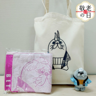 16-133 【敬老ギフト】ゆるキャラ紋太・べつこグッズ(トートバック・ぬいぐるみ小、タオル[ピンク])