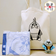16-134 【敬老ギフト】ゆるキャラ紋太グッズ(トートバック・ぬいぐるみ小、タオル[ブルー])