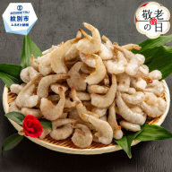 16-140 【敬老ギフト】どどーんとバナメイえび1.8kg