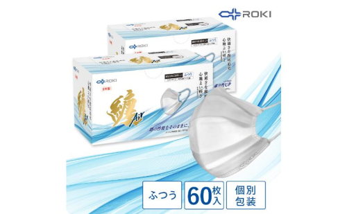 纏Air 不織布マスク ふつうサイズ 60枚(30枚入×2箱) 通気性アップ 日本製 日用品 消耗品 花粉 肌にやさしい 息がしやすい 耳が痛くなりにくい 個別包装 浜松市 2242558 - 静岡県浜松市