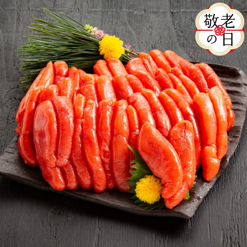 15-324 【敬老ギフト】たらこ500g×3個セット 2243176 - 北海道紋別市