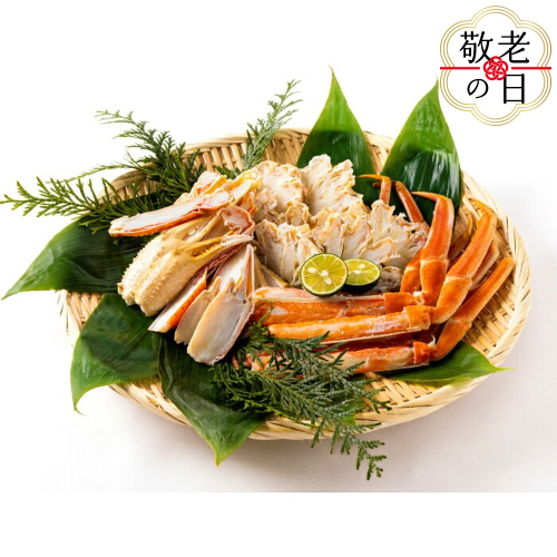 13-341 【敬老ギフト】オホーツク産ボイルずわいがにの蟹身セット（1kg前後） 2243193 - 北海道紋別市