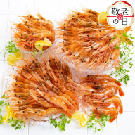 65-11 【敬老ギフト】どどーんと２kgぼたんえびセット