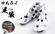 No.491-05 「SAMURAITABI」竺仙足袋 うちわ柄（18cm） ／ たび タビ 侍足袋 竺仙生地 行田足袋 職人 伝統工芸 和装 和風 和柄 手作り ハンドメイド オシャレ 埼玉県 特産品