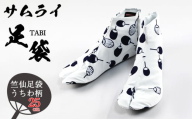 No.491-15 「SAMURAITABI」竺仙足袋 うちわ柄（25cm） ／ たび タビ 侍足袋 竺仙生地 行田足袋 職人 伝統工芸 和装 和風 和柄 手作り ハンドメイド オシャレ 埼玉県 特産品