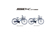 [カラーをお選びいただけます][サカイサイクル]子ども自転車22インチ シックスクロス・6スピードTYPE