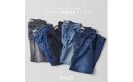YANUKオンラインショップ限定クーポン券B（30,000円分）100-011