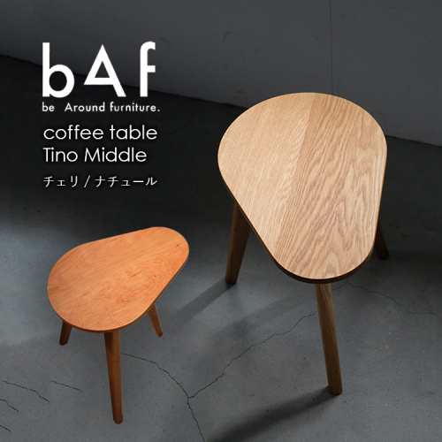 〈選べる〉coffee table Tino Middle（コーヒーテーブル　ティノ　ミドル） Nature (ナチュール) / Cheri (チェリ) 　※北海道・沖縄・離島への配送不可 ｜ 木製 ミニ テーブル 手作り 小ぶり 愛知県 幸田町 送料無料 2244929 - 愛知県幸田町