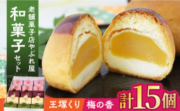1947年から続く老舗和菓子店やぶれ屋。店名の由来にもなった「やぶれ万十」はテレビでも紹介されました。やぶれまんじゅう一筋だった先代のあんこの味を代々受け継ぎ、どこか懐かしい味わいの品々で地元でも人気