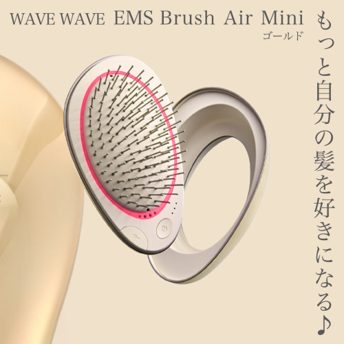 WAVE WAVE EMS Brush Air Mini ( ゴールド ) WAVE WAVE クッションブラシ EMS マイナスイオン美髪 LED 光エステ  頭皮ケア 美容 ヘアケア ブラッシュエアー ブラシエアー ウェイブウェイブ 2245931 - 茨城県つくばみらい市