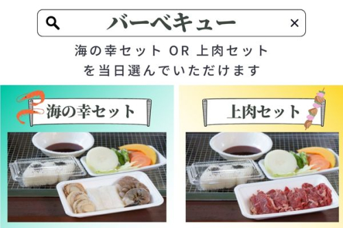 関西サイクルスポーツセンター入場+フリーパスチケット+BBQ(シニア) 2246190 - 大阪府河内長野市