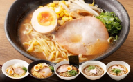 【セット】 深川麺三昧 （5種 10食入） 麺 めん 蕎麦 うどん らーめん 醤油 味噌 塩 めんつゆ つゆ スープ 冷蔵