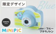 【先行予約 年末特集】ミニピク キッズカメラ ふるさと納税限定デザイン 【ブルー、プテラノドン】 [A-169001_01_sp]  / キッズカメラ MiNiPiC® ミニピク トイカメラ スマホ転送可能 SDカード 転送 付き  使い方がわかりやすい 日本語説明書 誕生日プレゼント 知育玩具 子供 大人 デジタルカメラ 日本製